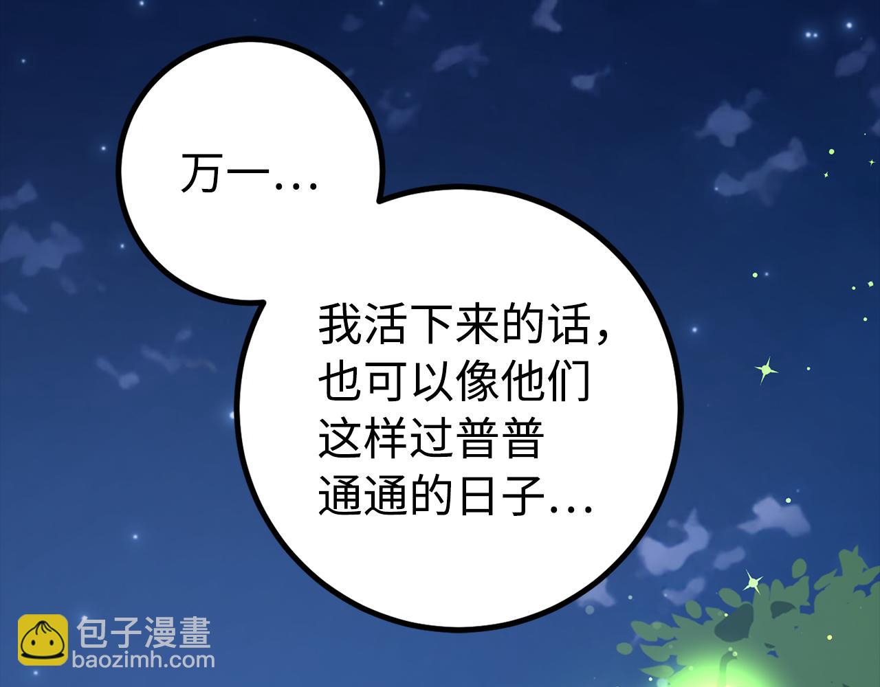 第63话 剑客的追求115