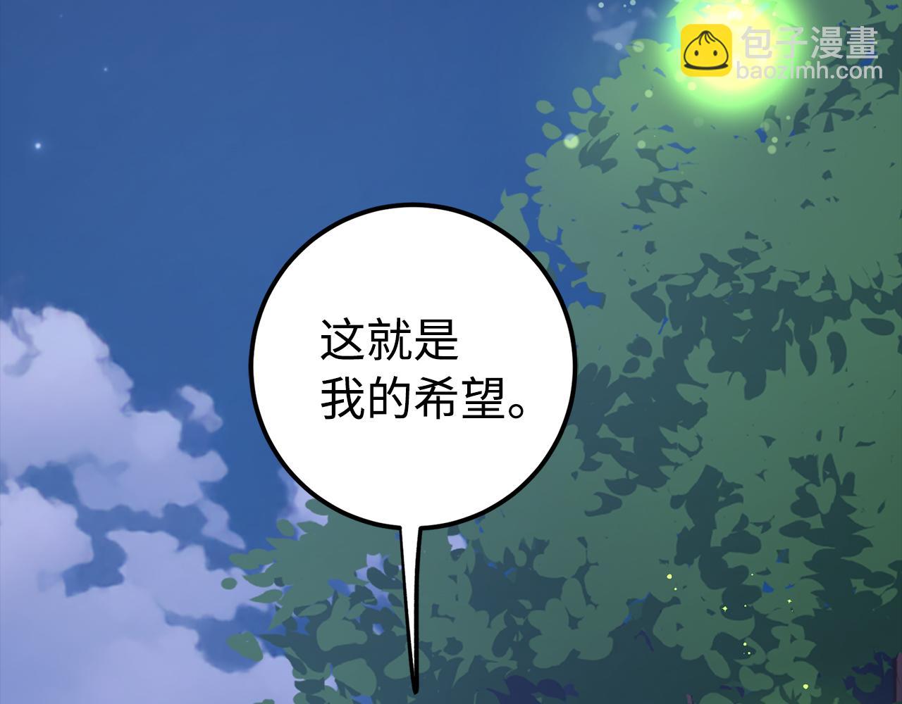 第63话 剑客的追求116