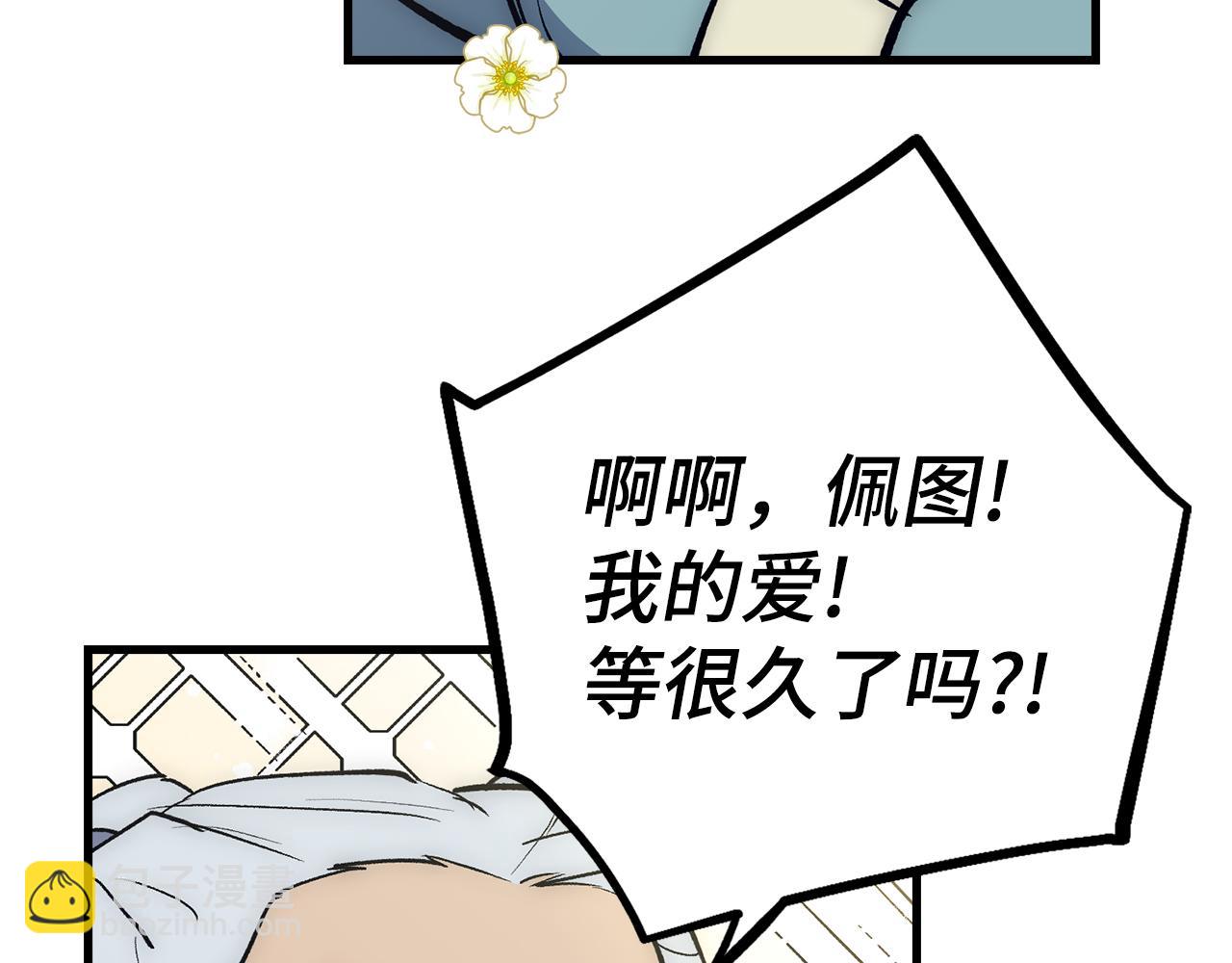 第63话 剑客的追求12