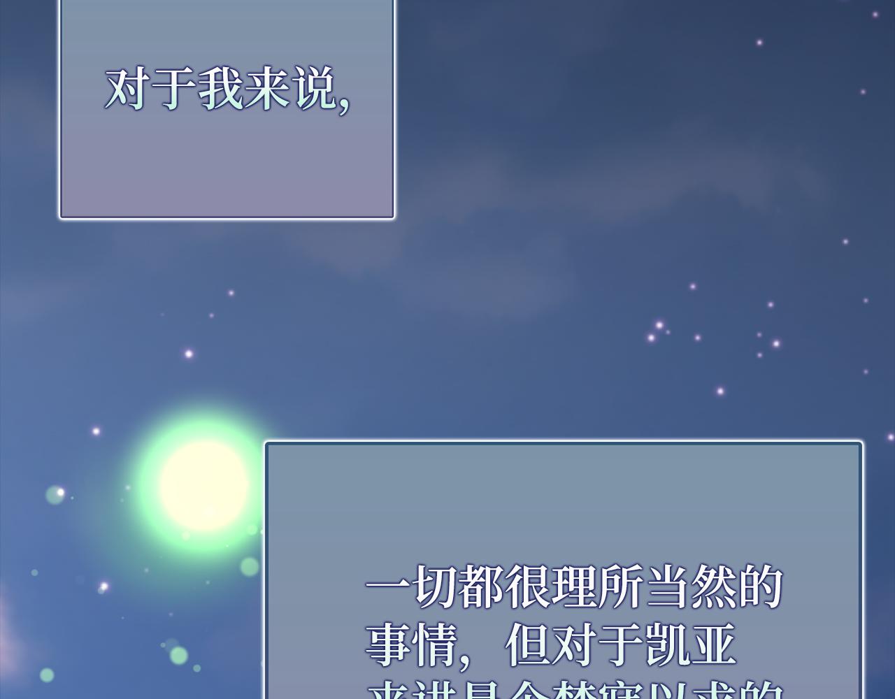 第63话 剑客的追求125