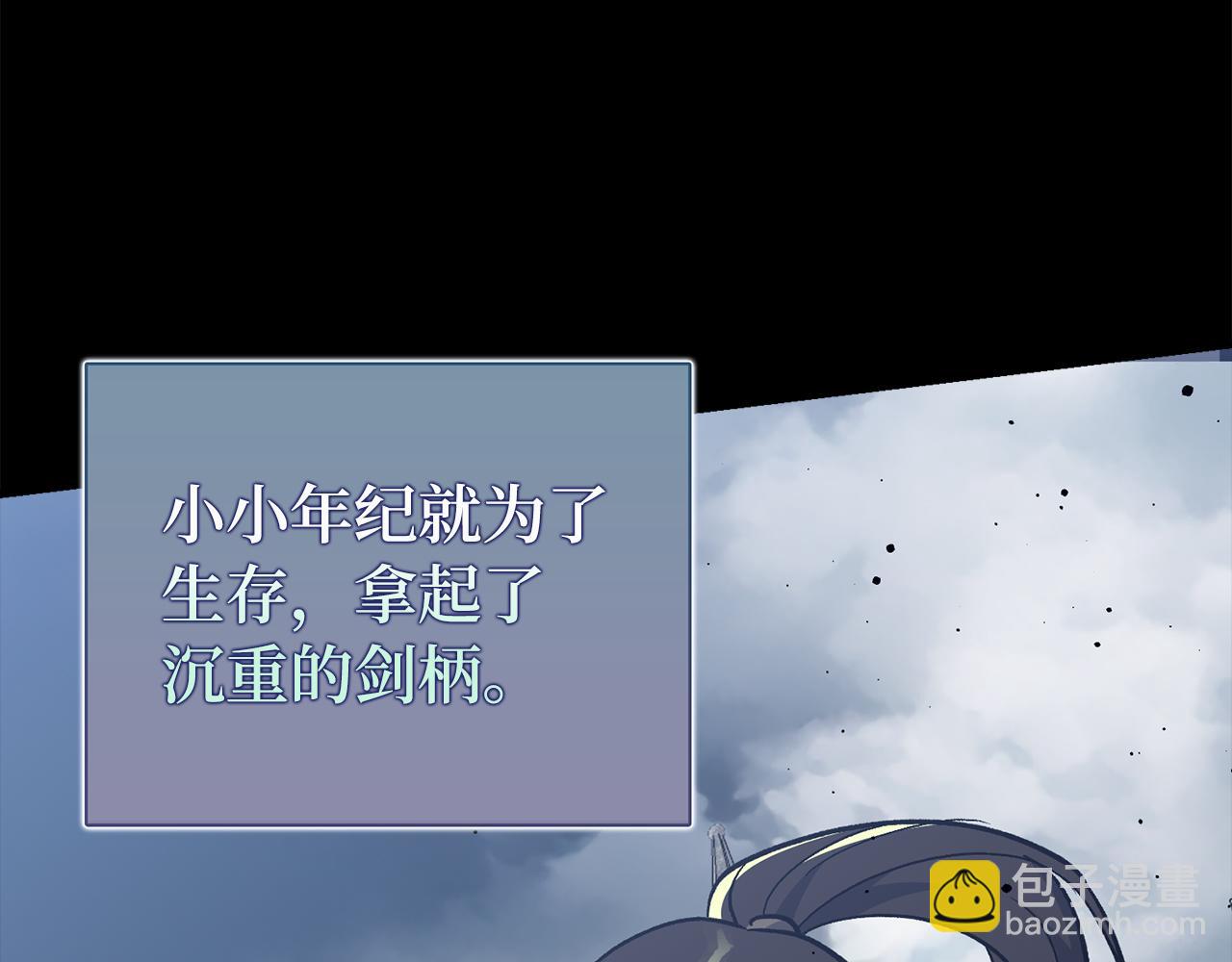 第63话 剑客的追求129