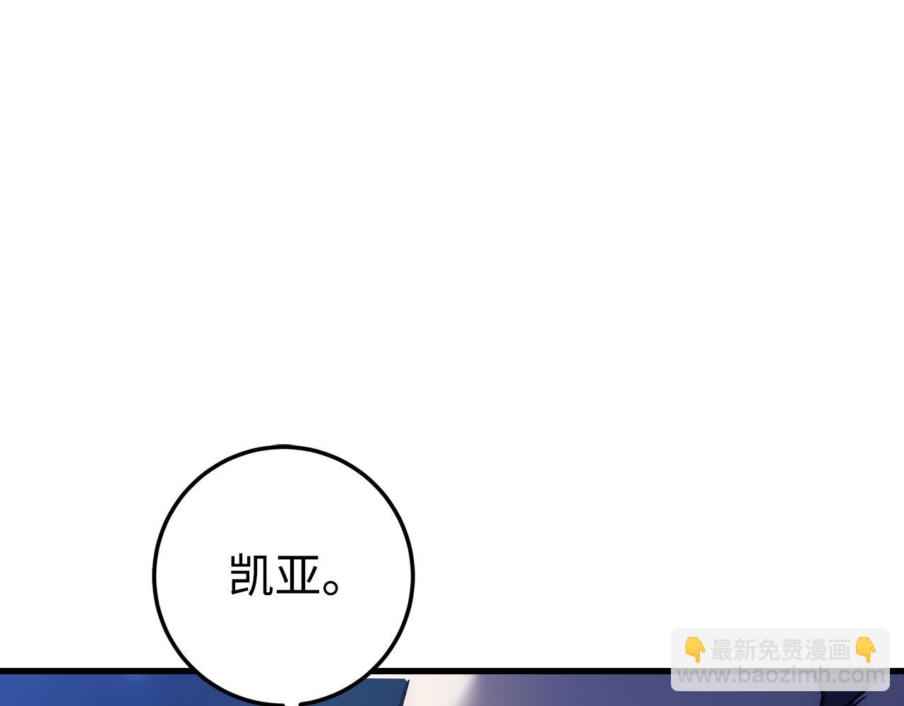 第63话 剑客的追求140
