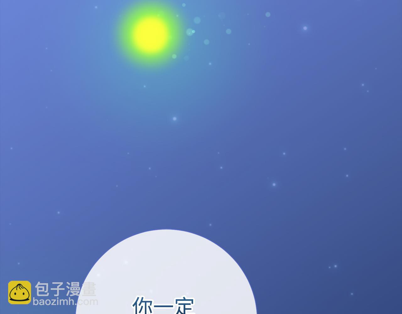 第63话 剑客的追求143