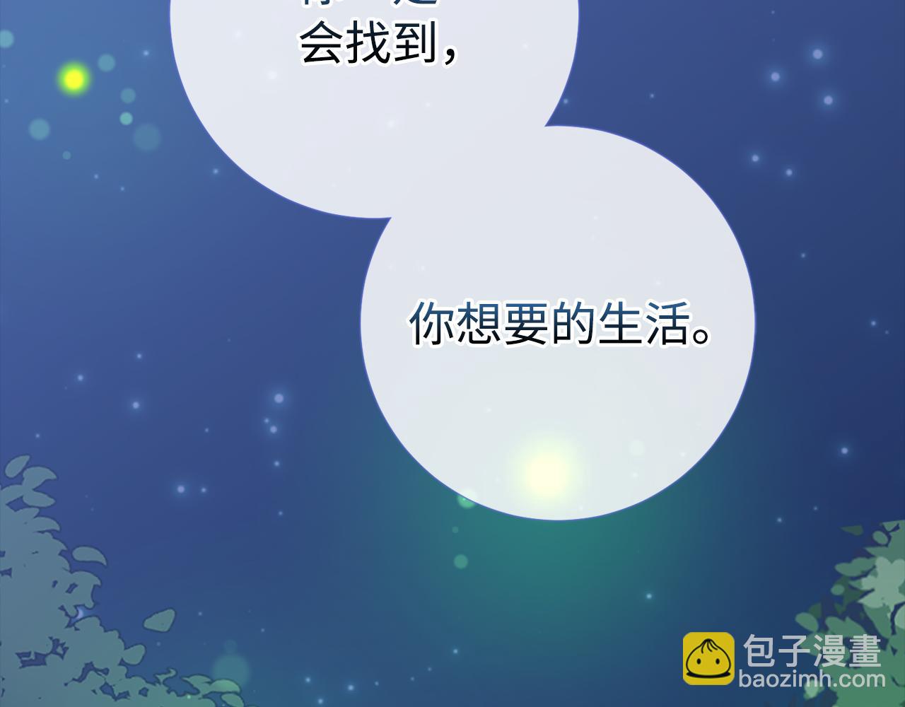 第63话 剑客的追求144