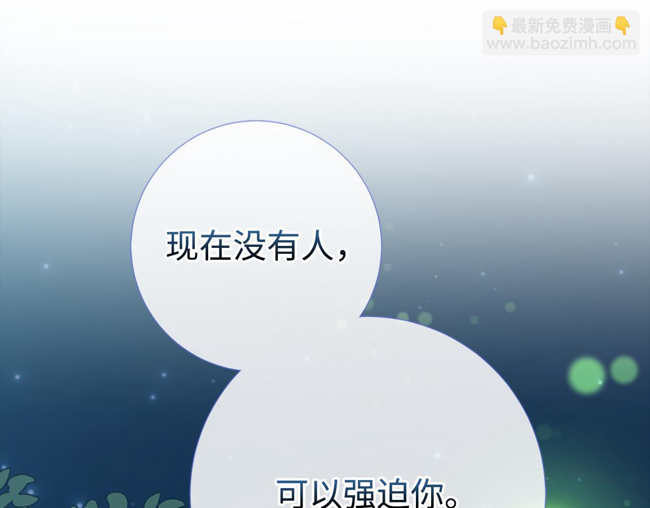 第63话 剑客的追求148