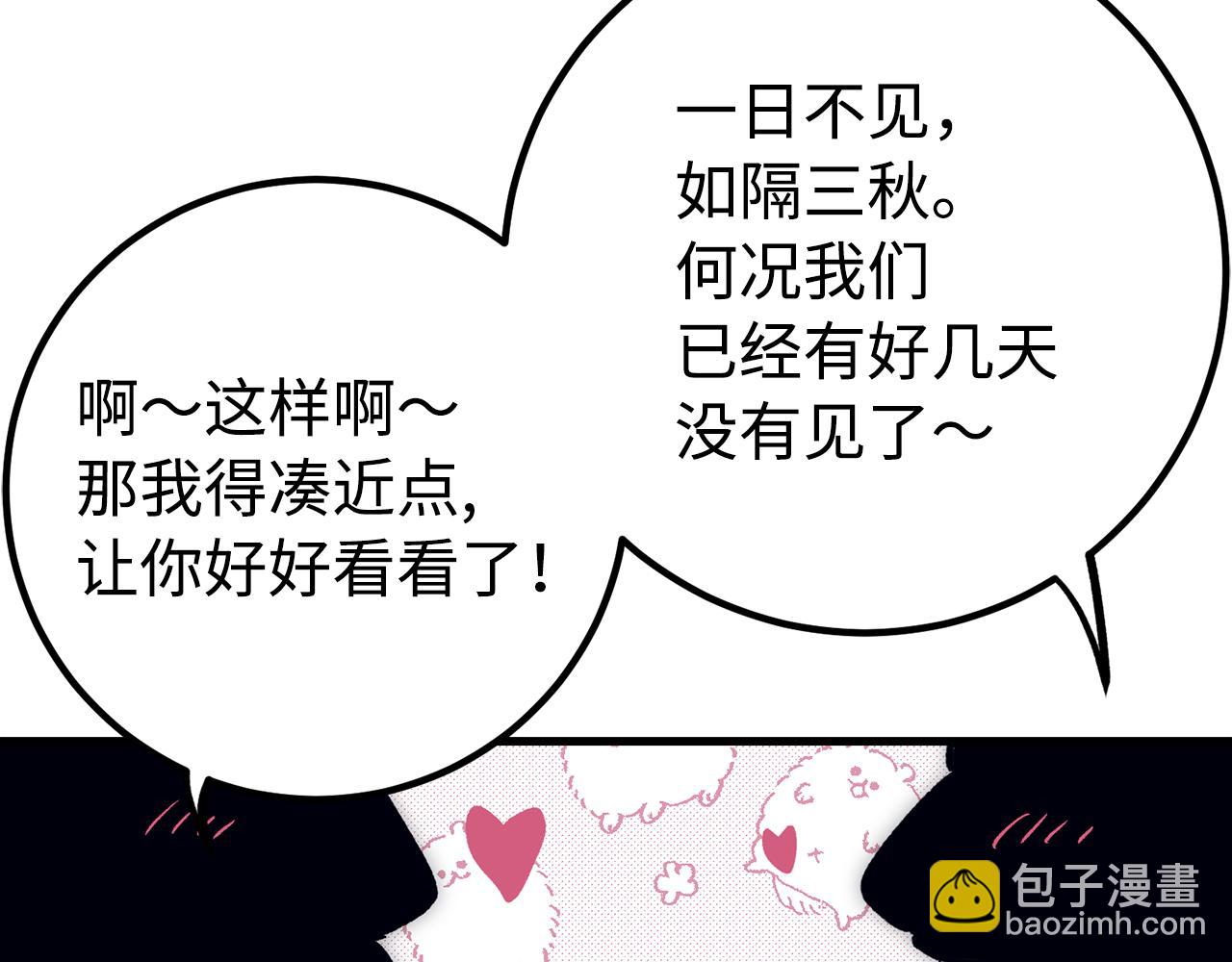 第63话 剑客的追求15