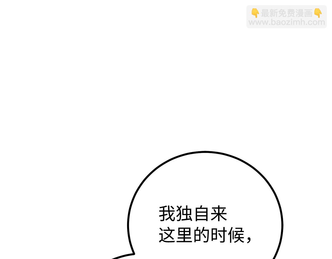 第63话 剑客的追求160