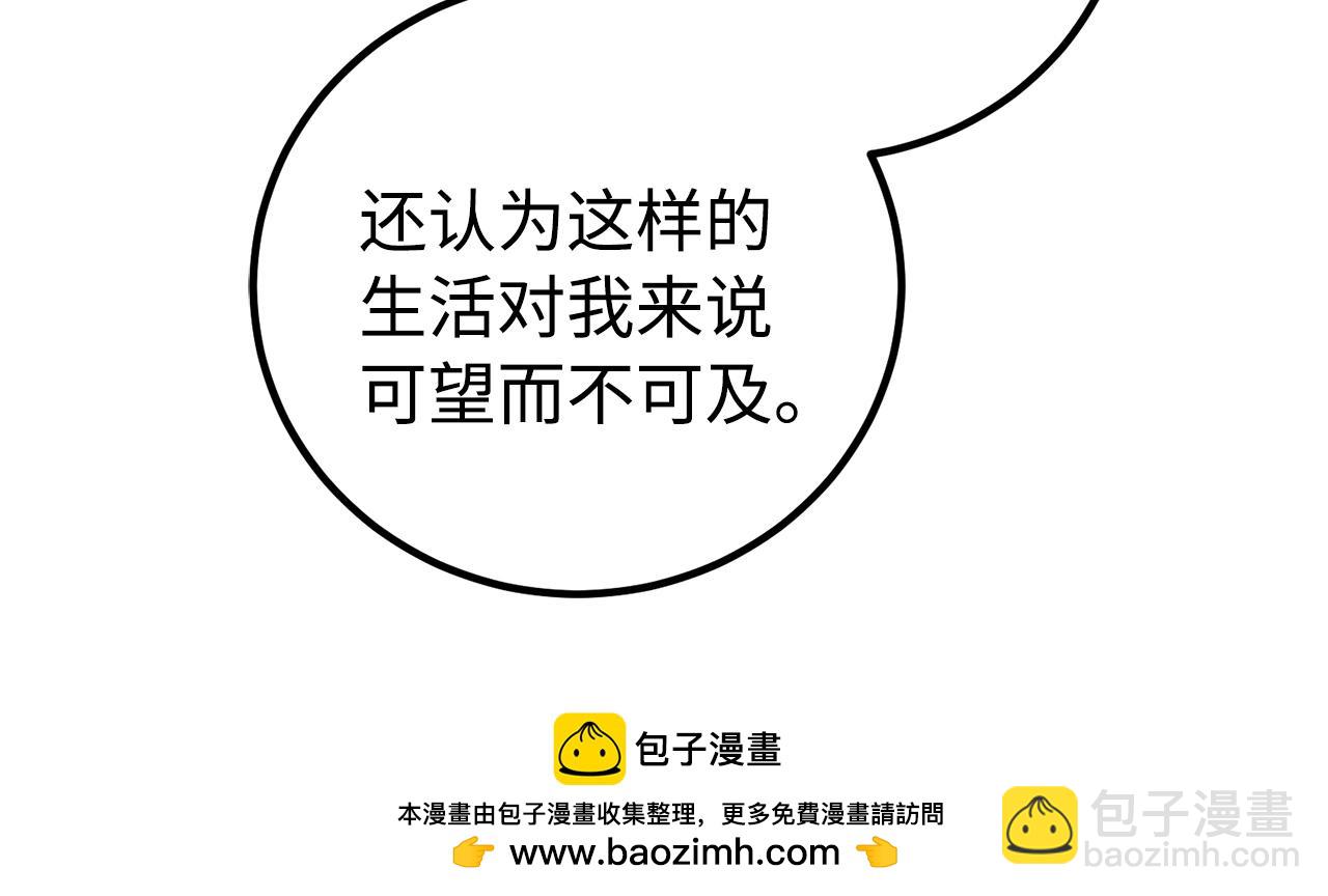 第63话 剑客的追求161