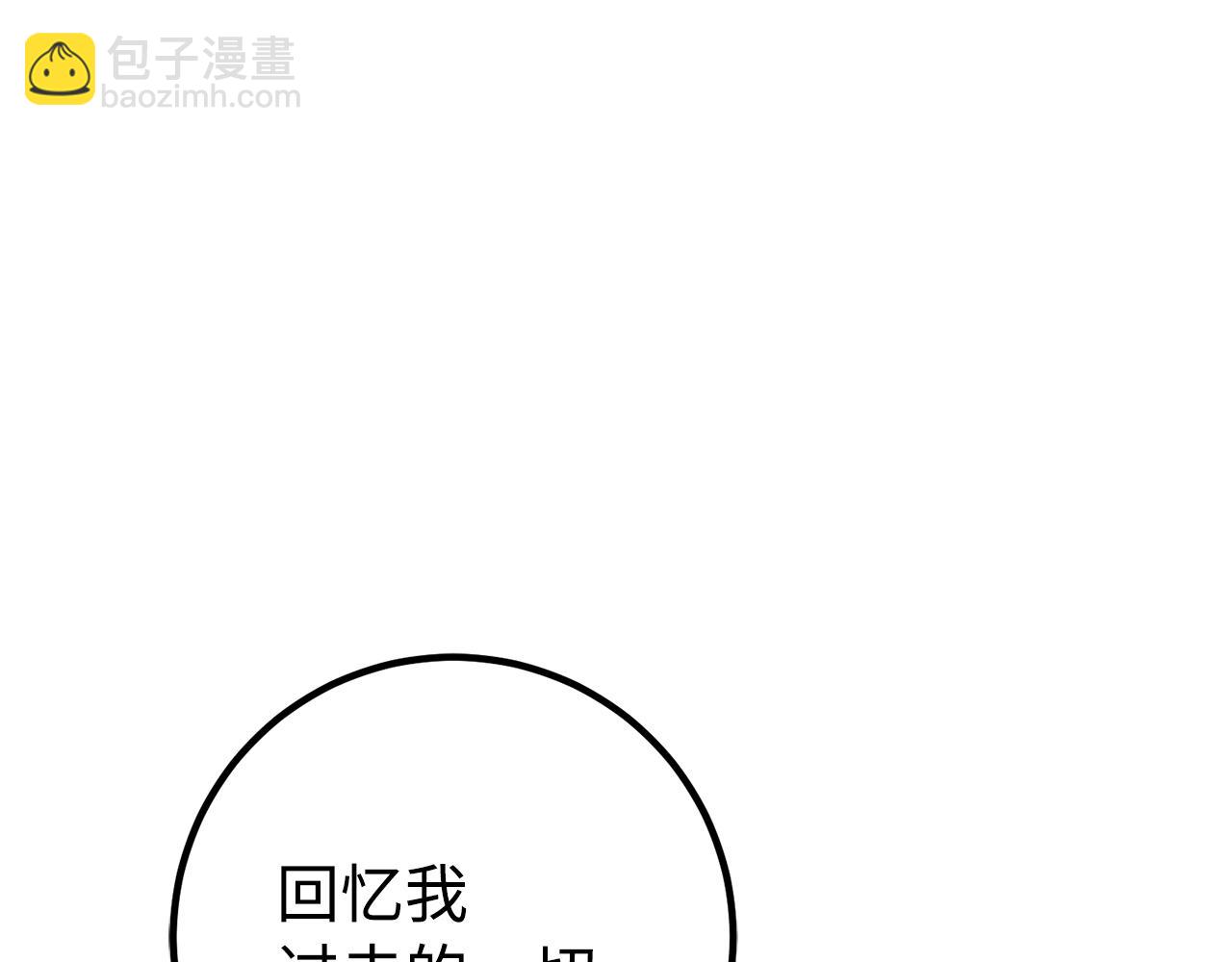第63话 剑客的追求162