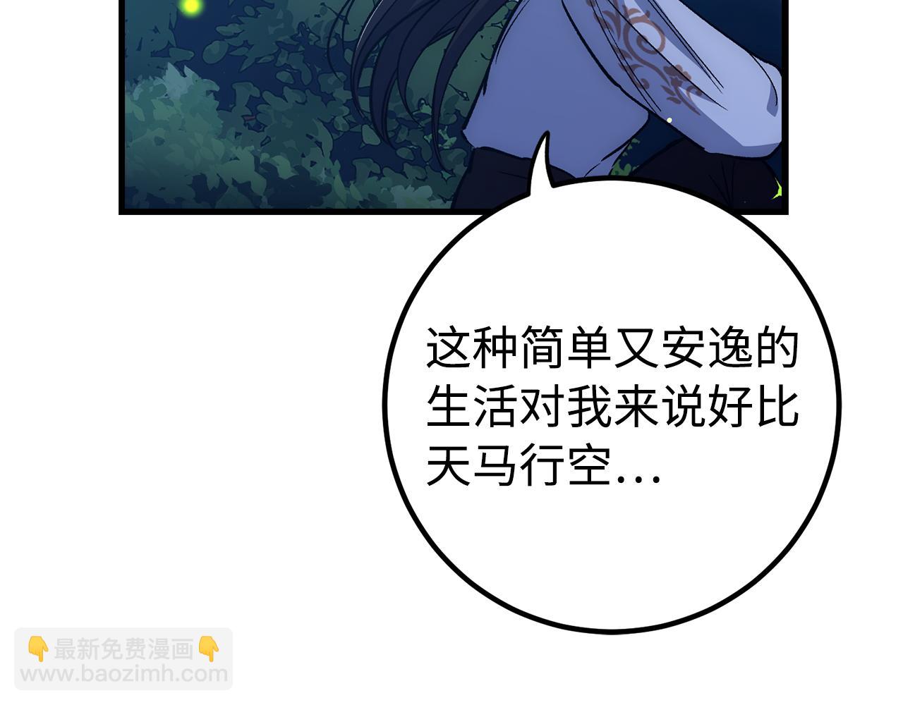 第63话 剑客的追求164