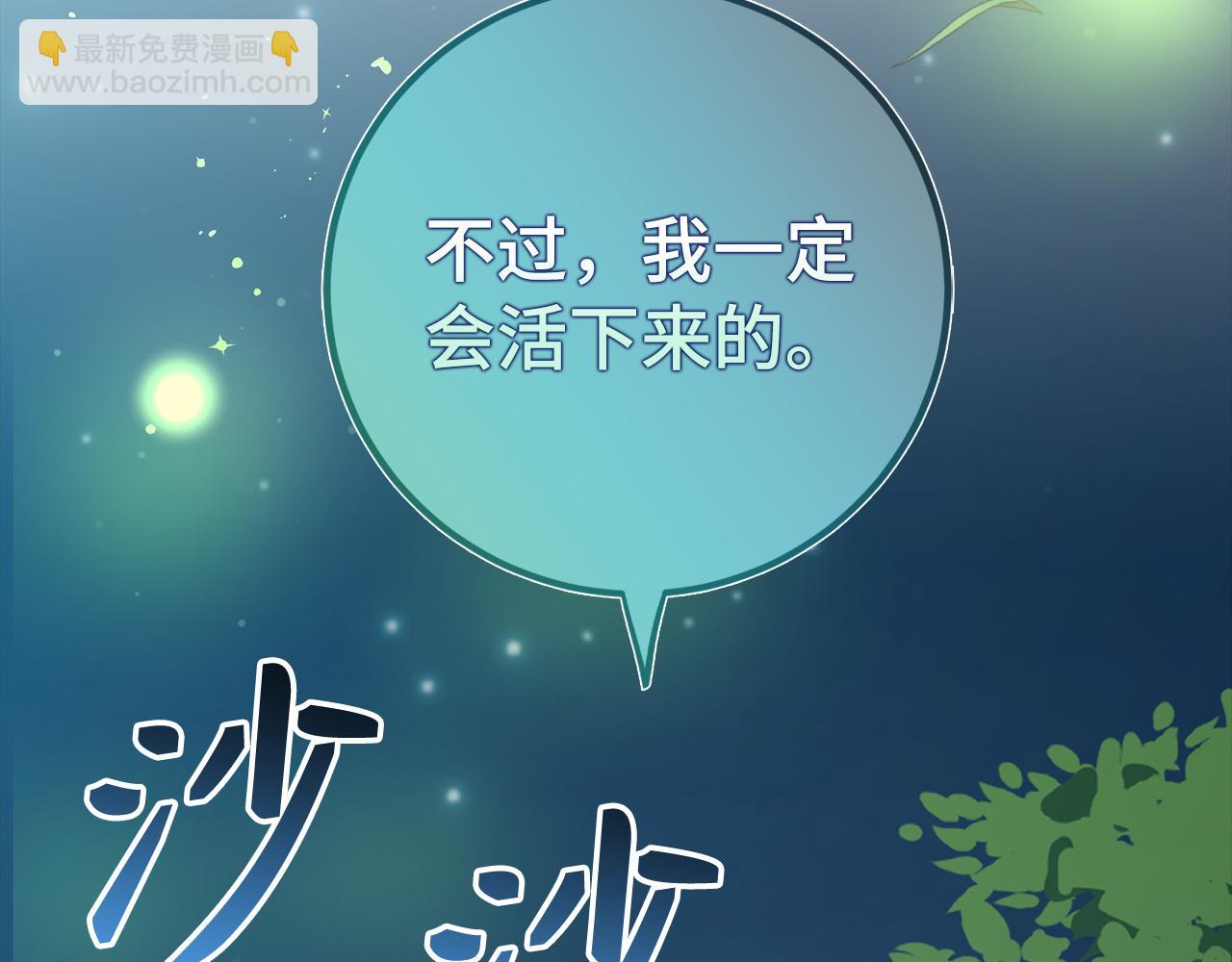 第63话 剑客的追求166