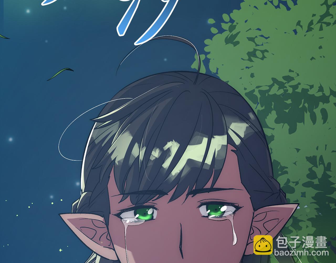 第63话 剑客的追求167