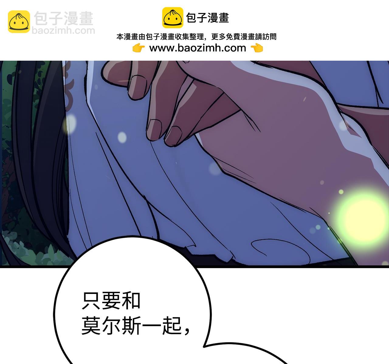 第63话 剑客的追求169