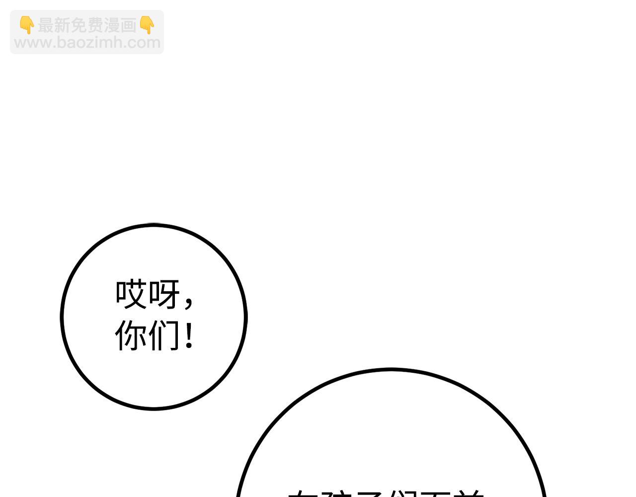 第63话 剑客的追求17
