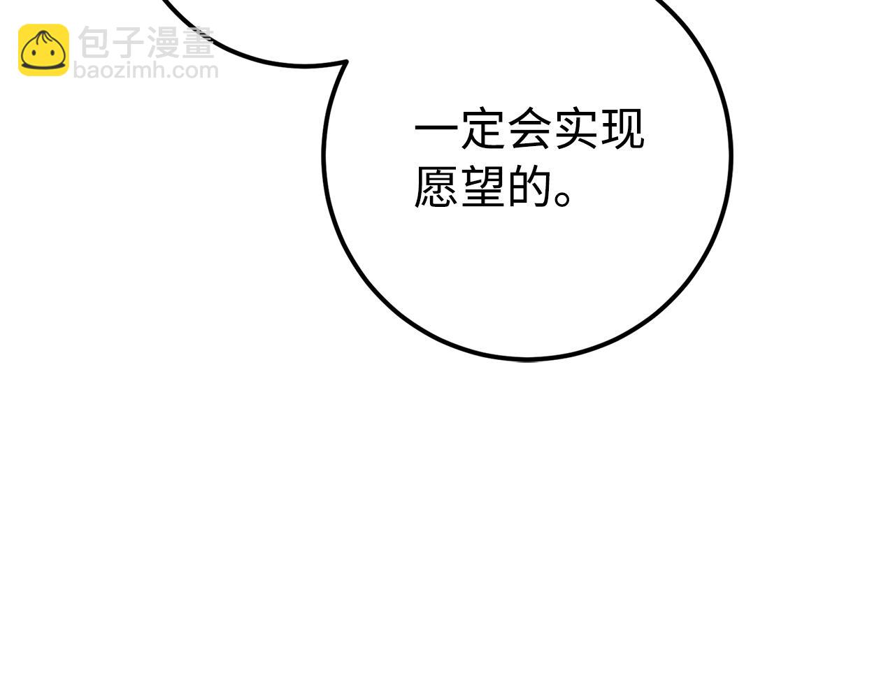 第63话 剑客的追求170