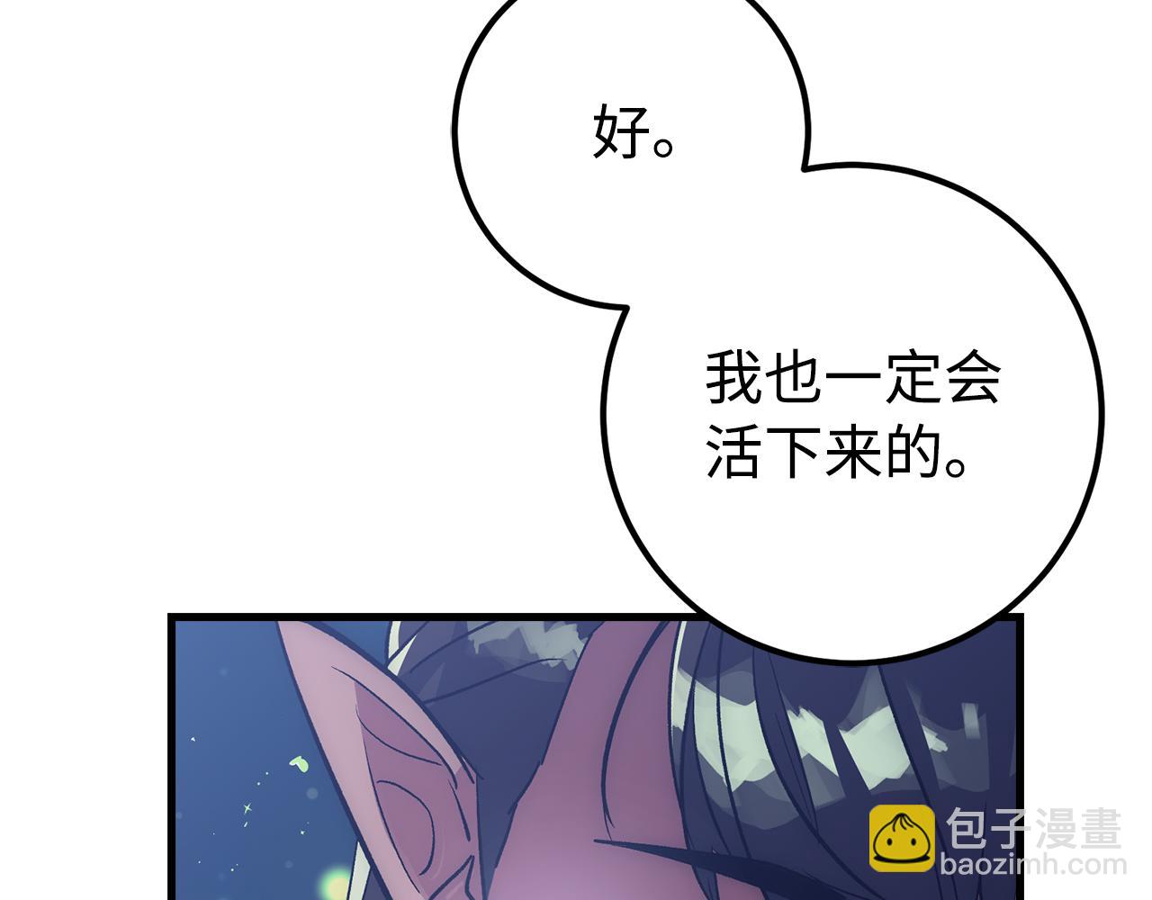 第63话 剑客的追求173