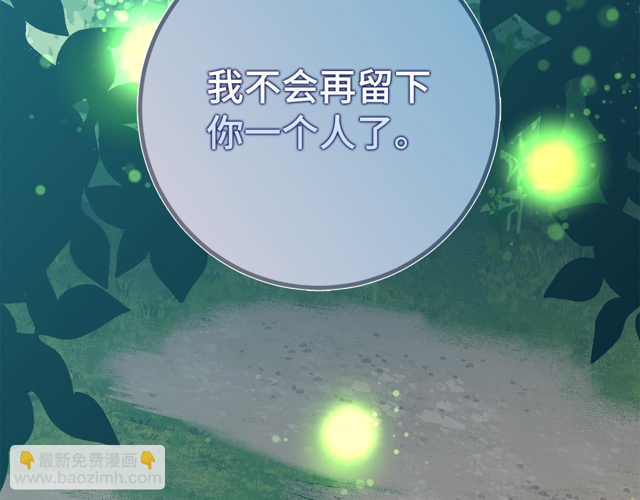 第63话 剑客的追求177