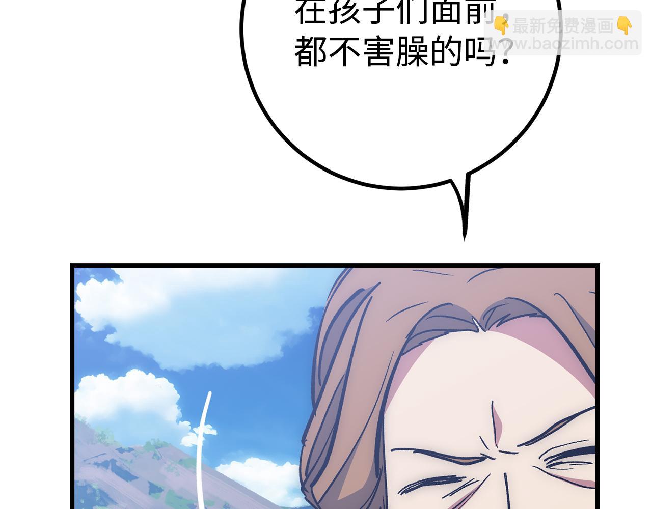 第63话 剑客的追求18