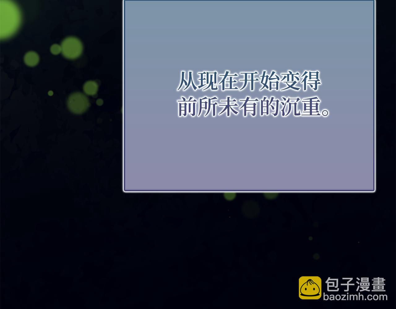 第63话 剑客的追求181