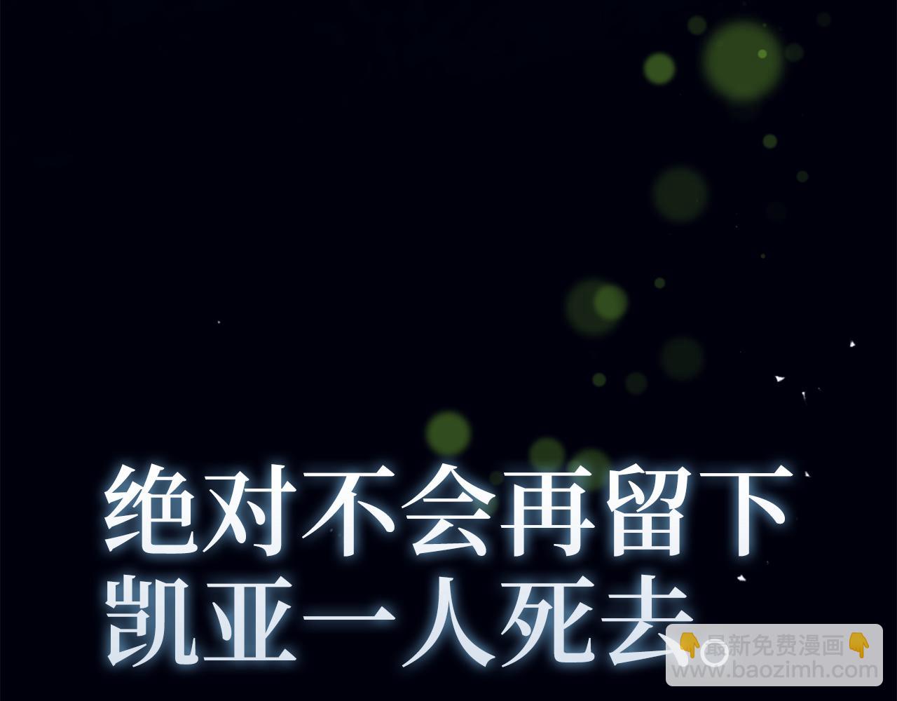 第63话 剑客的追求182