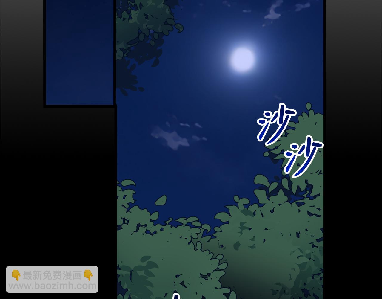 第63话 剑客的追求191