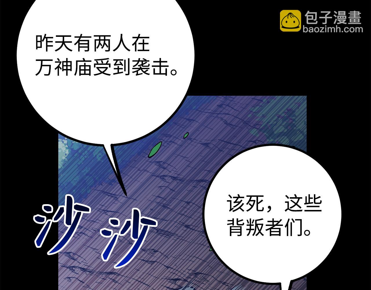 第63话 剑客的追求193