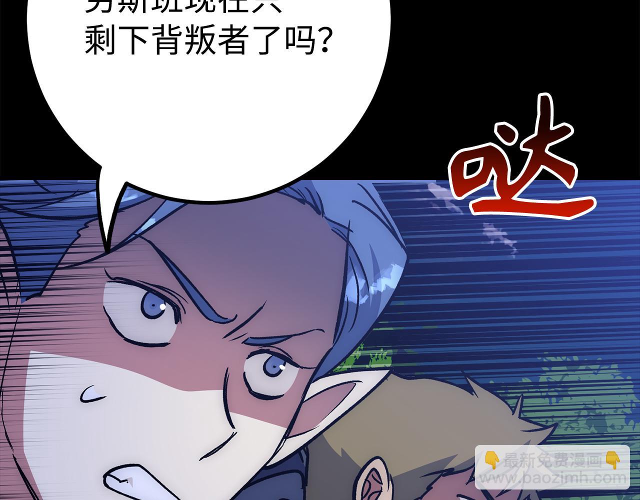 第63话 剑客的追求196