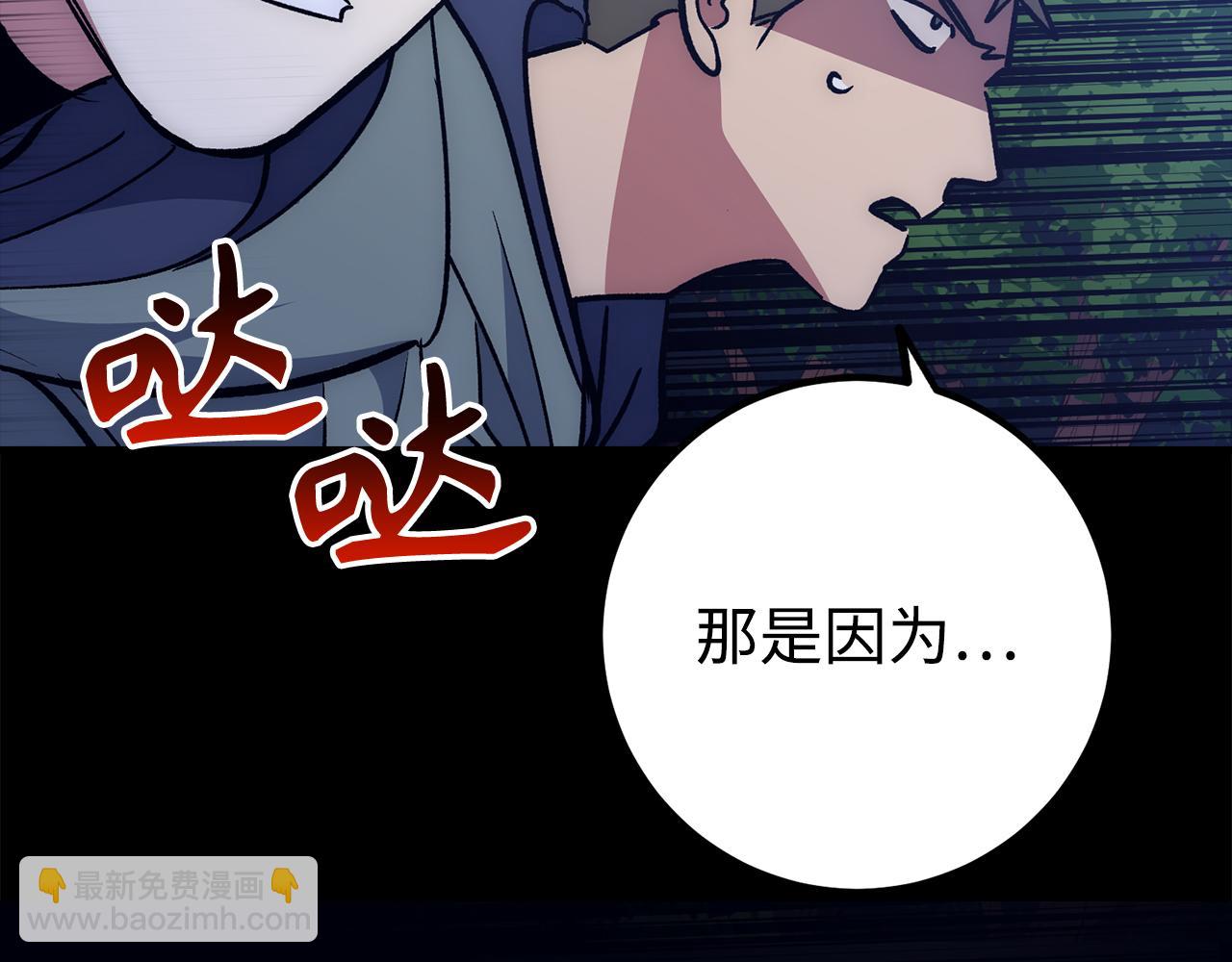 第63话 剑客的追求197