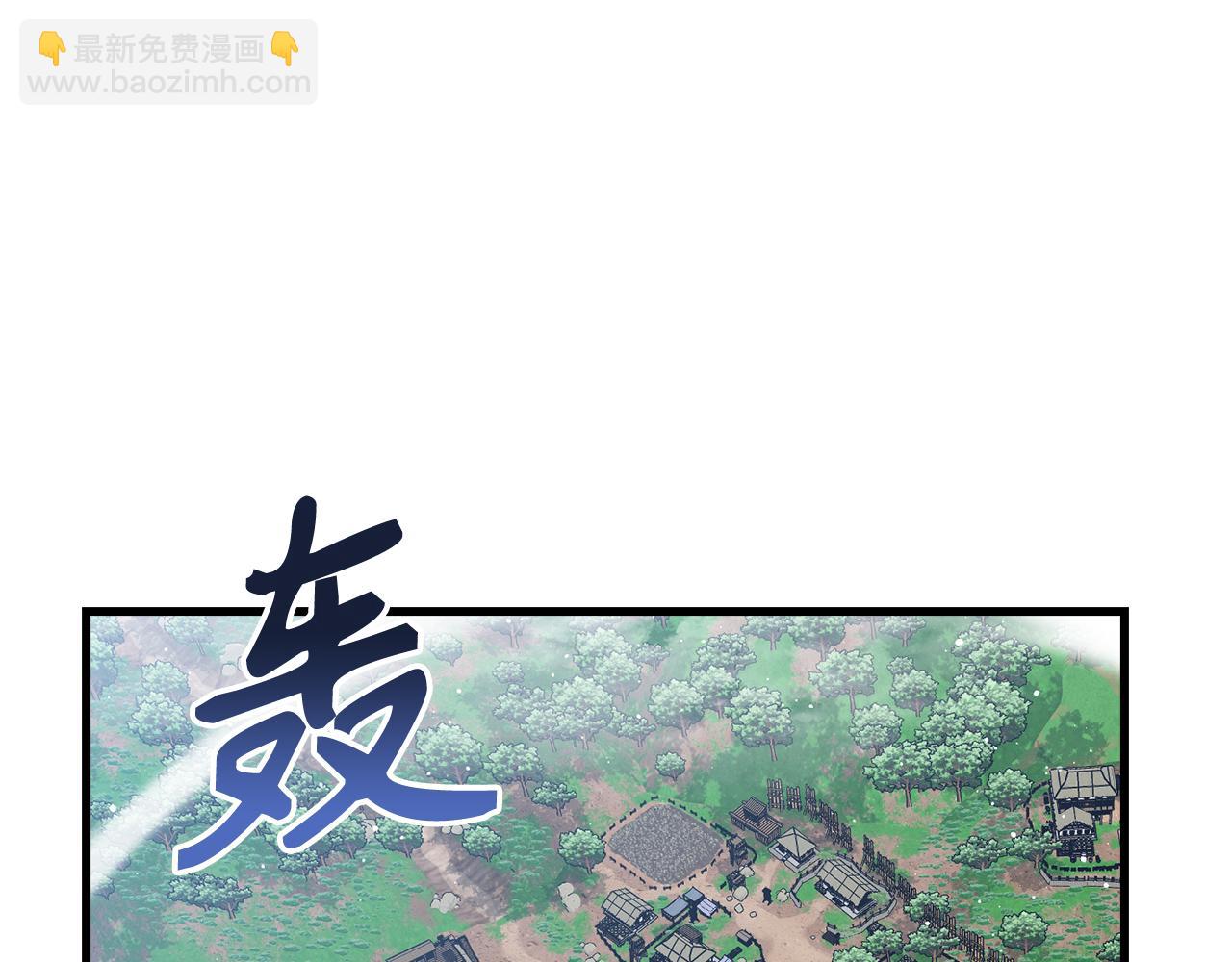 第63话 剑客的追求2