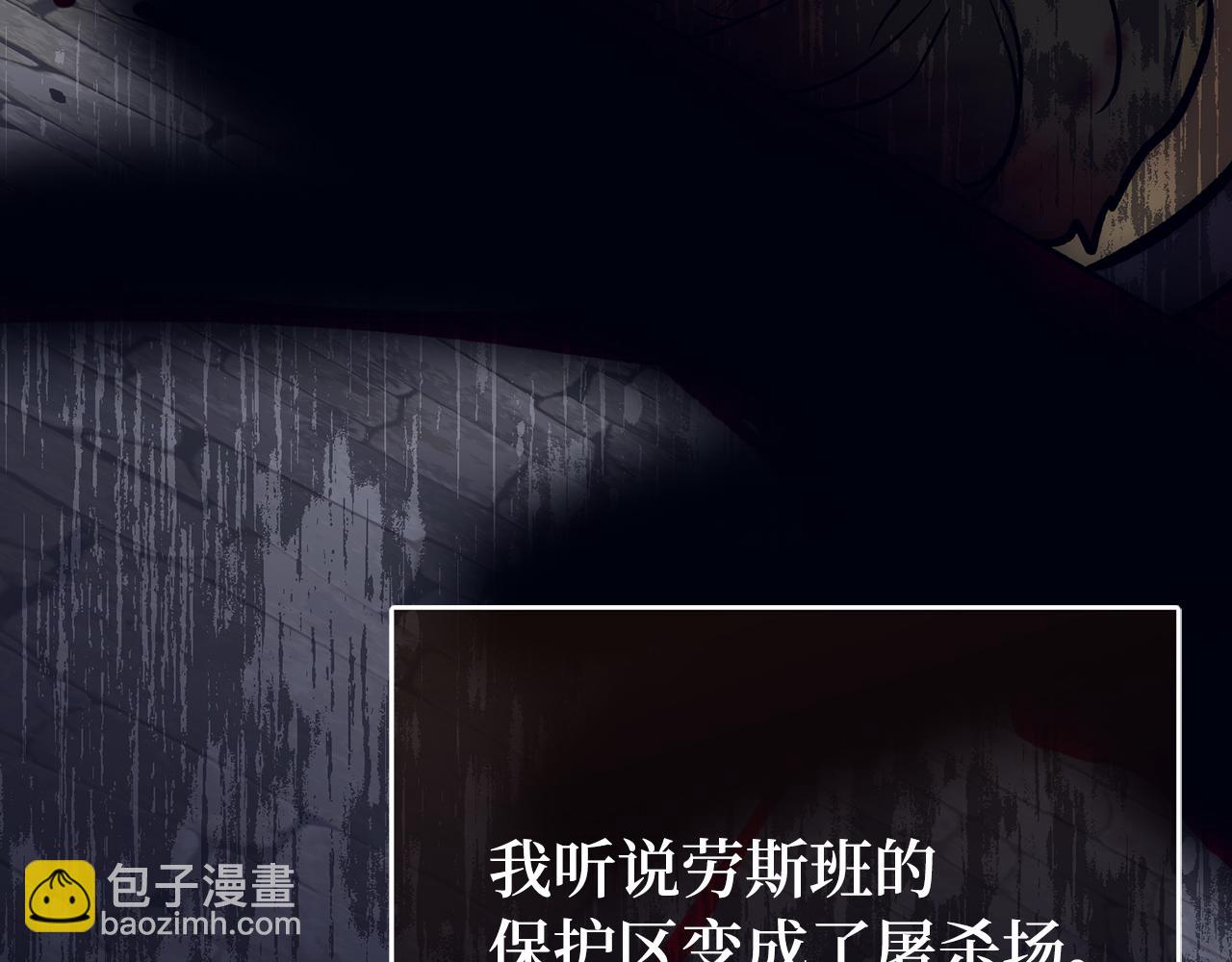 第63话 剑客的追求202