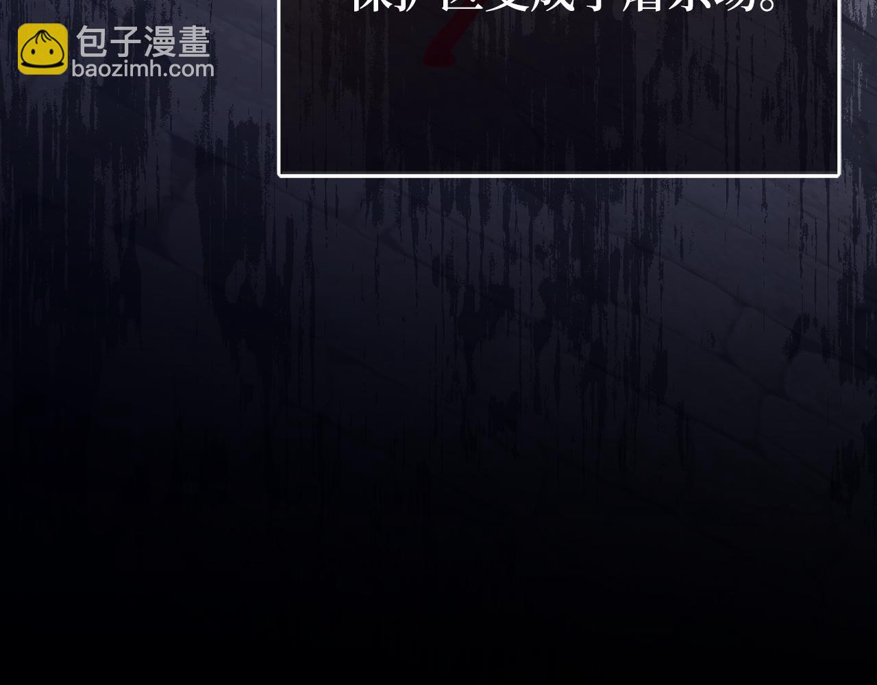 第63话 剑客的追求203