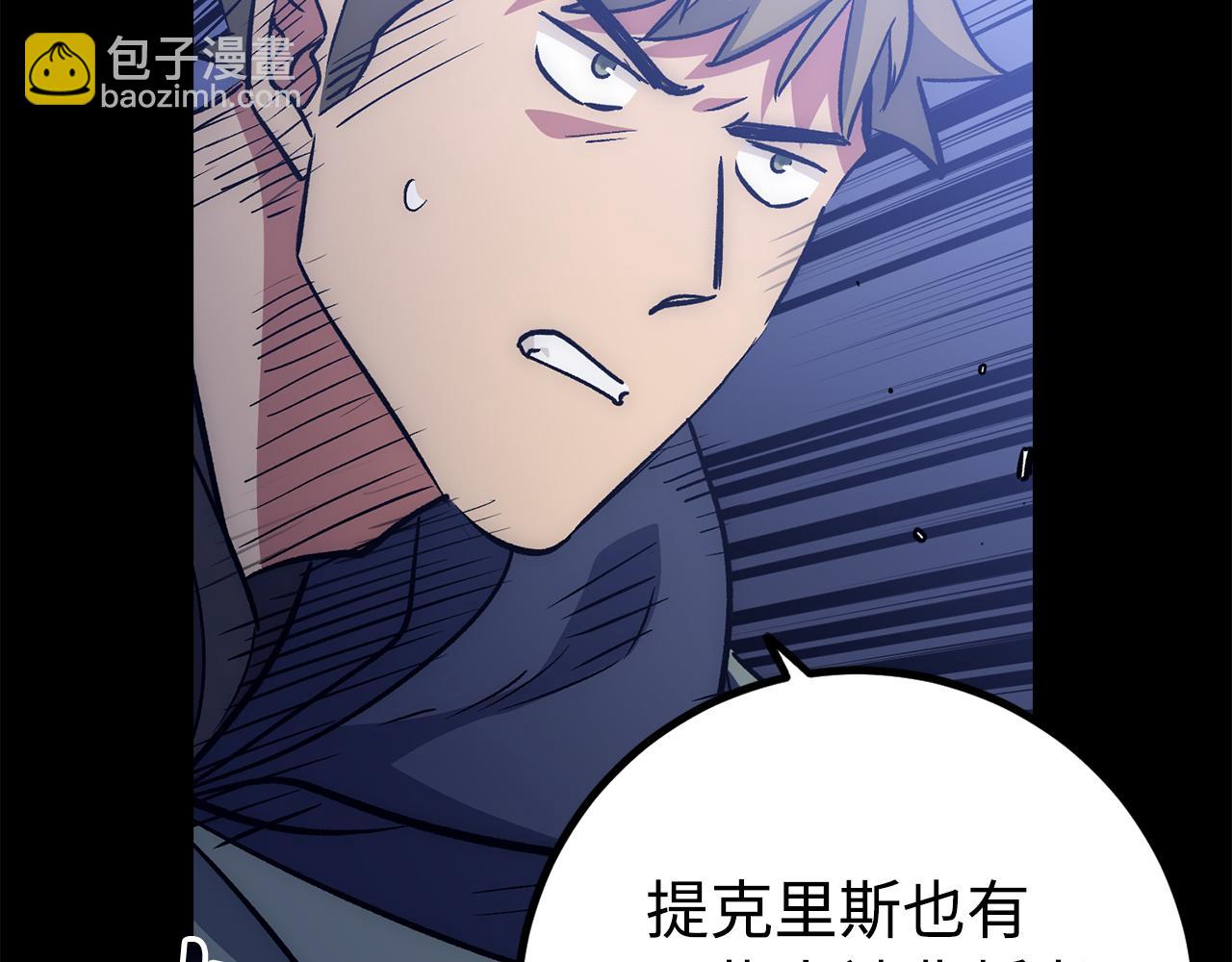 第63话 剑客的追求205