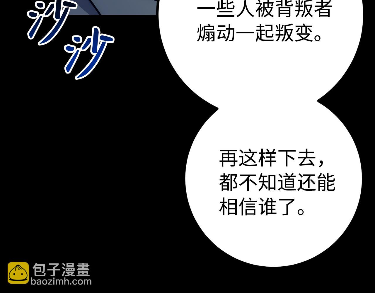 第63话 剑客的追求206