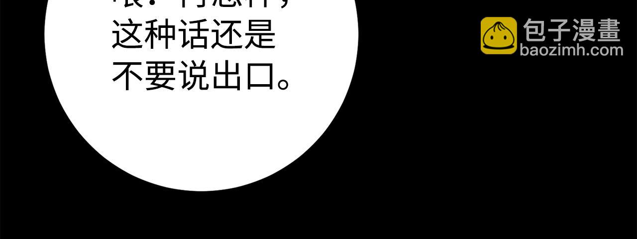 第63话 剑客的追求209