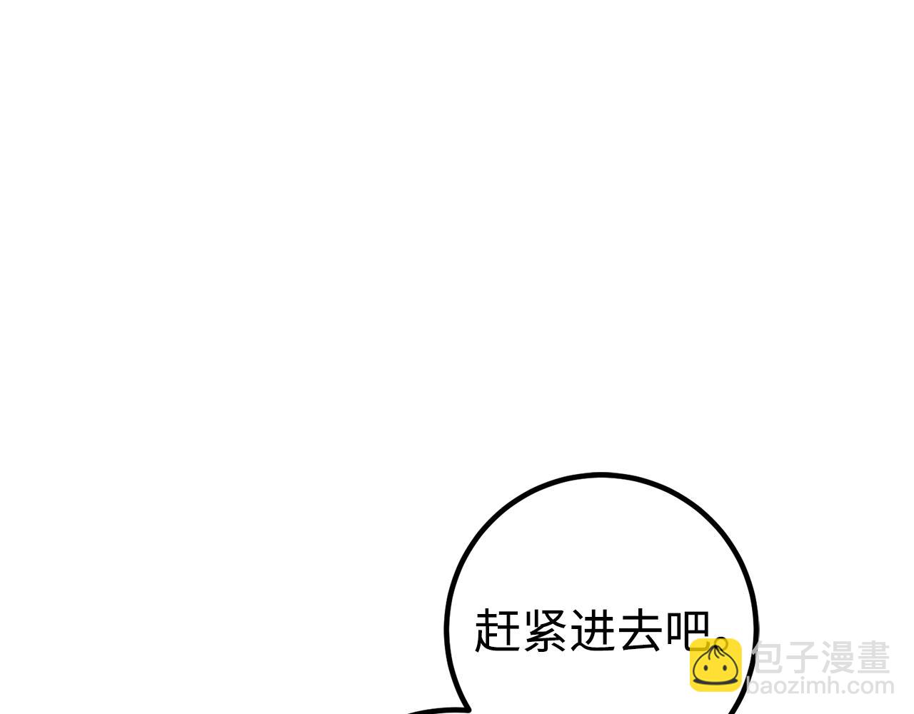 第63话 剑客的追求21
