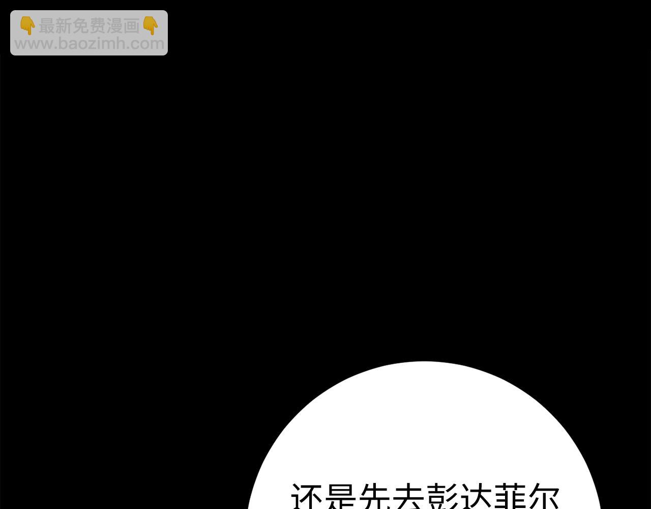 第63话 剑客的追求210