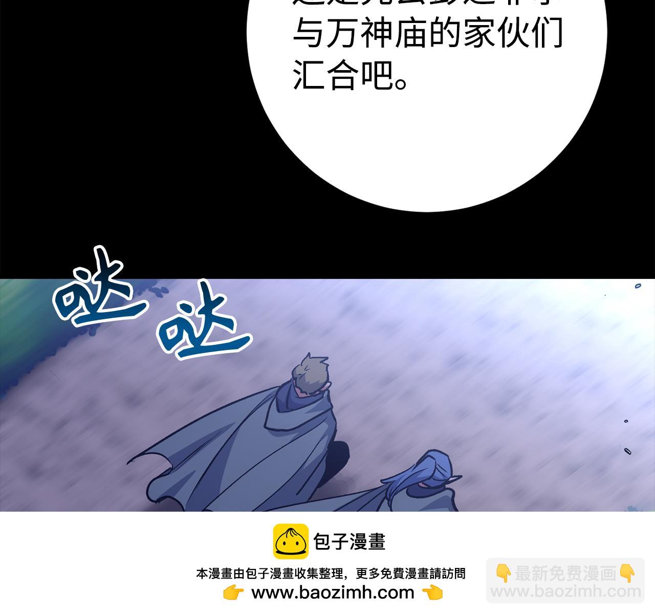 第63话 剑客的追求211