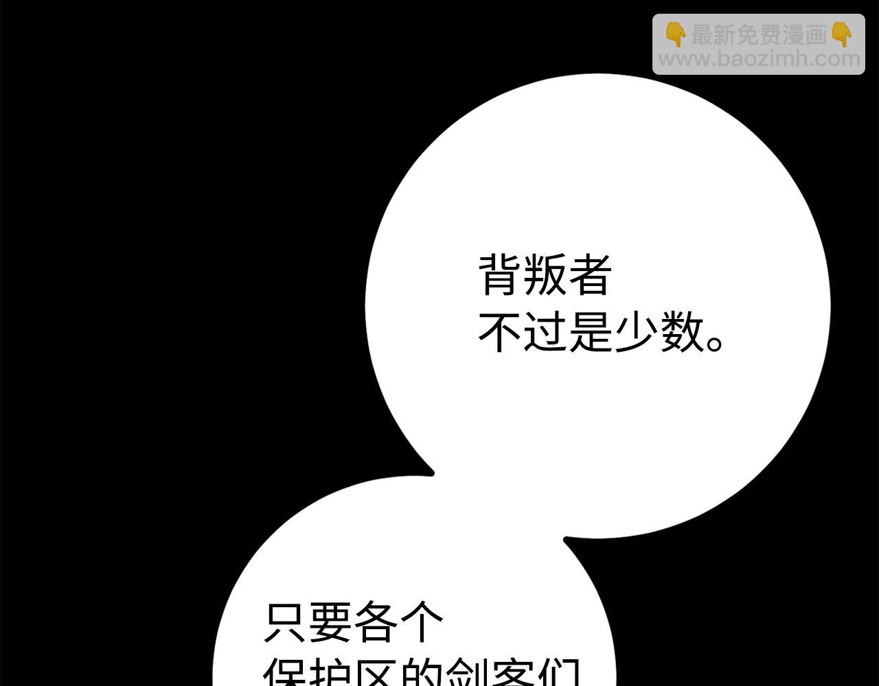 第63话 剑客的追求217