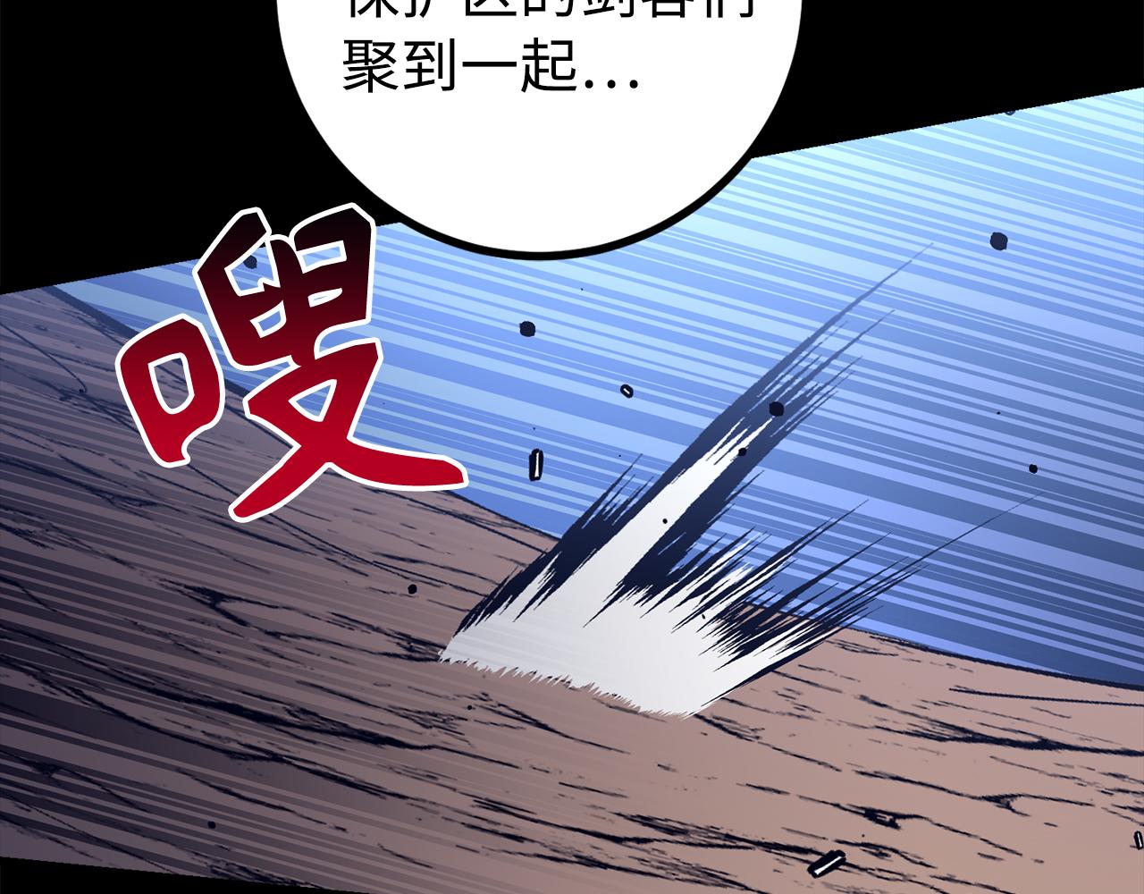 第63话 剑客的追求218