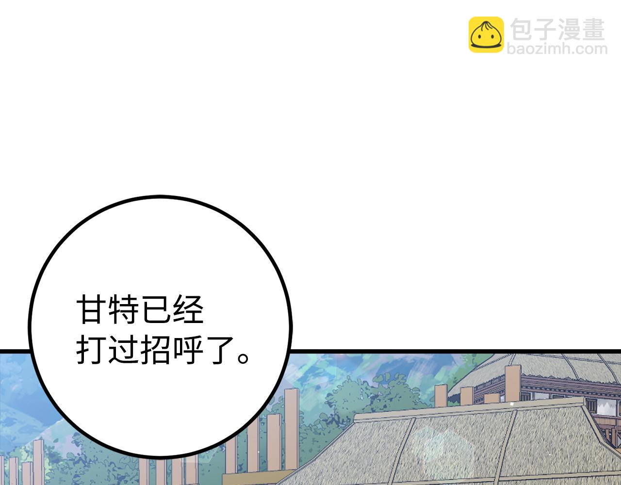 第63话 剑客的追求24