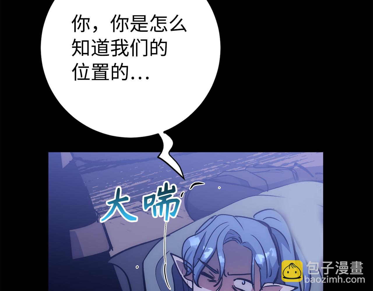 第63话 剑客的追求246