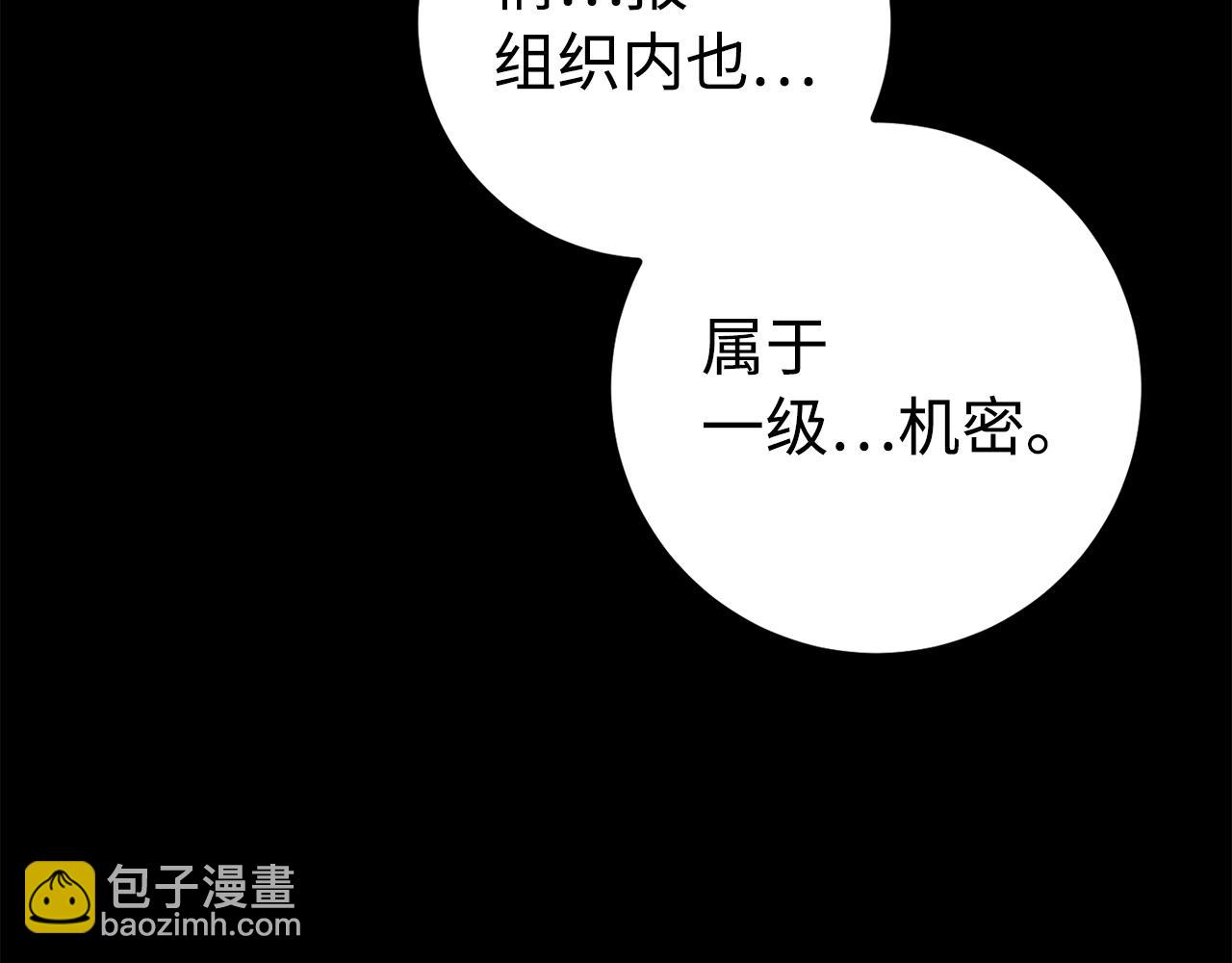第63话 剑客的追求248