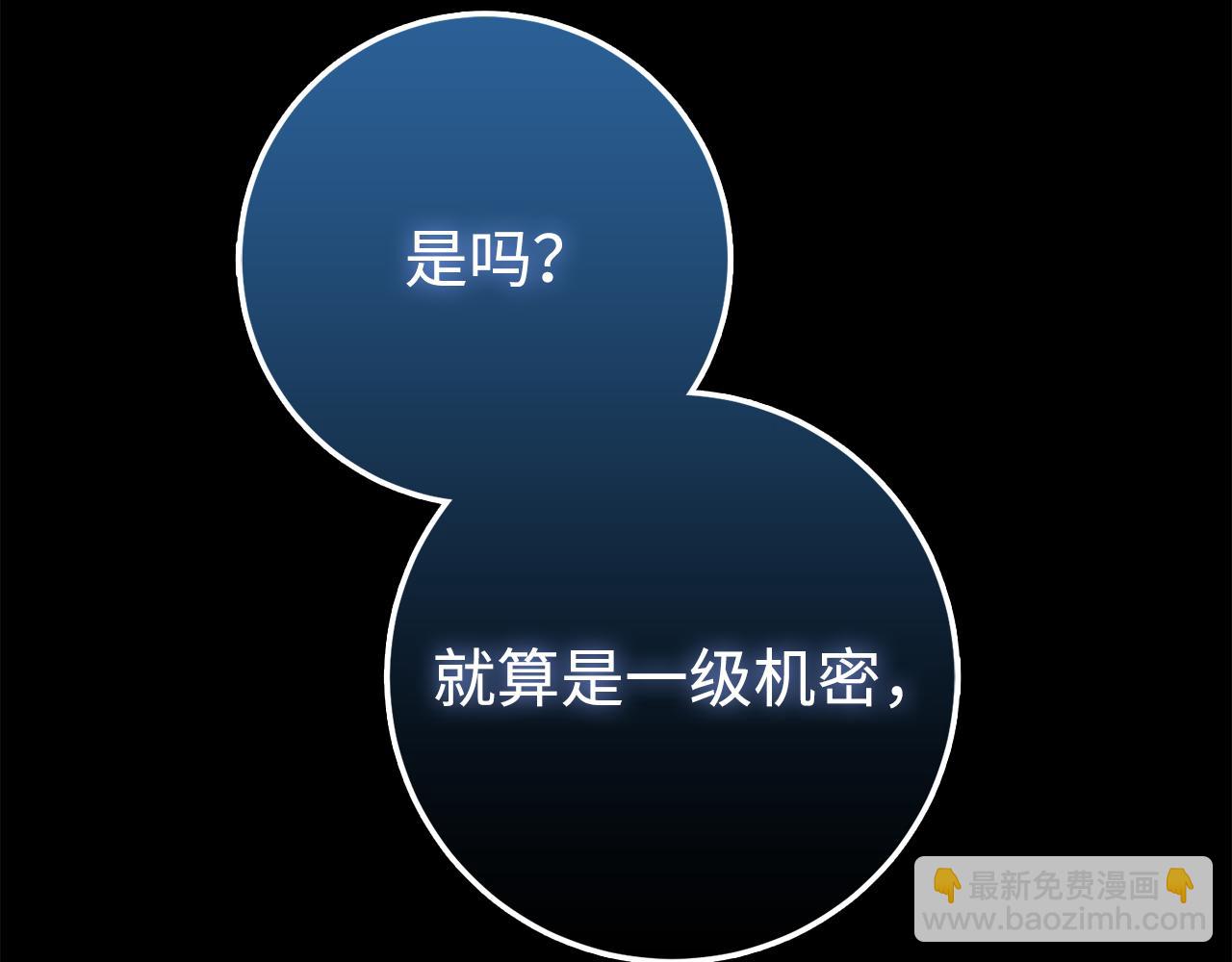 第63话 剑客的追求253