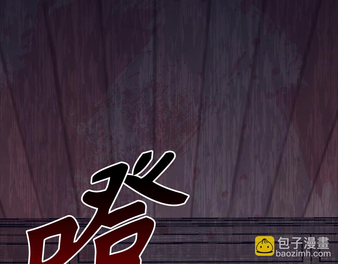 第63话 剑客的追求257