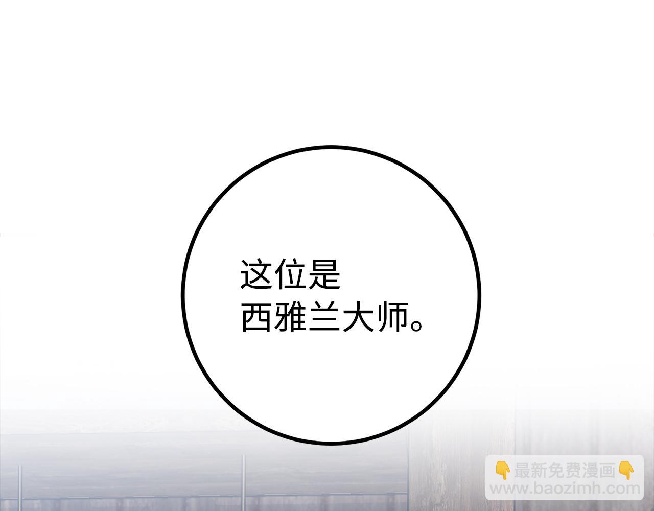 第63话 剑客的追求26