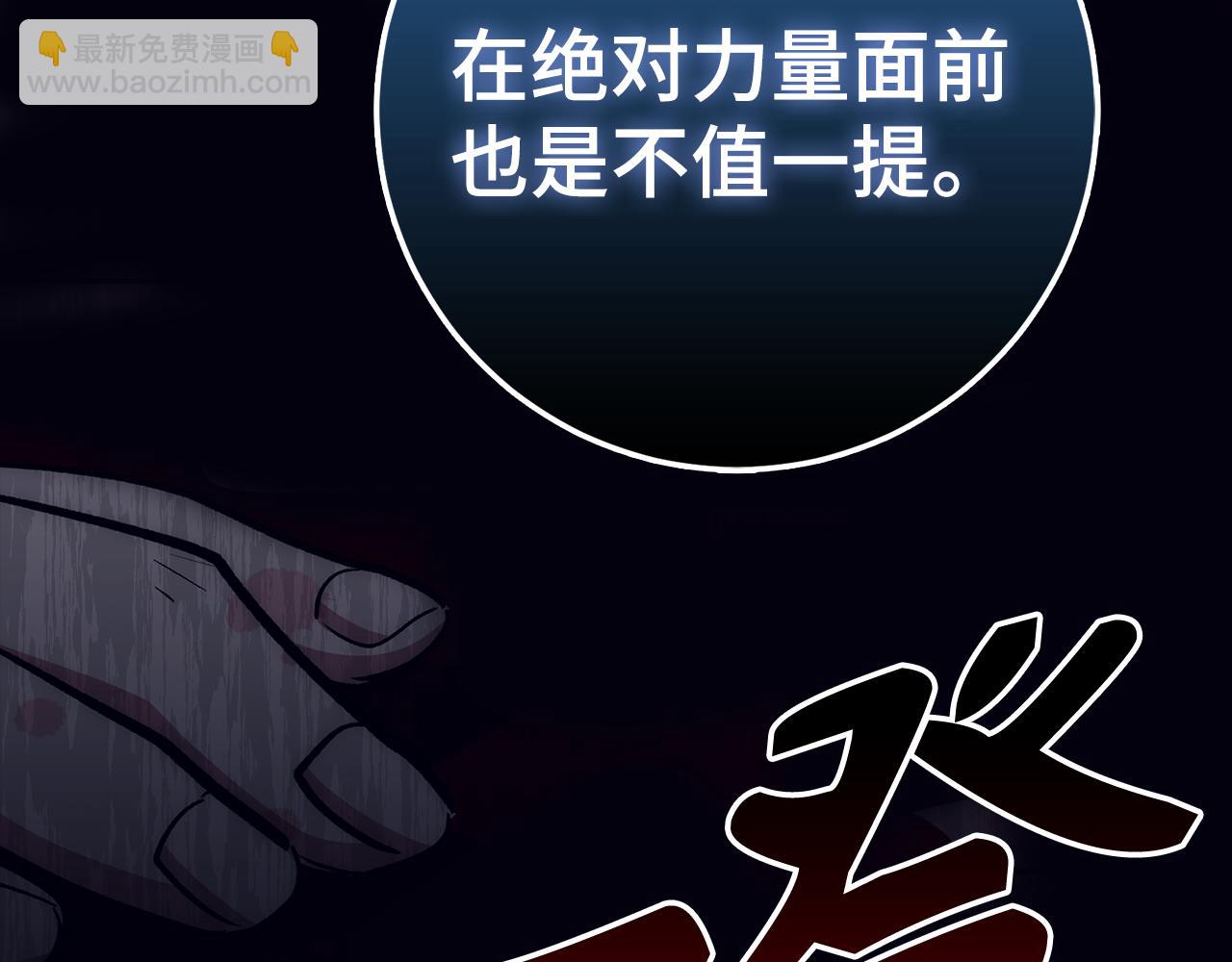 第63话 剑客的追求261