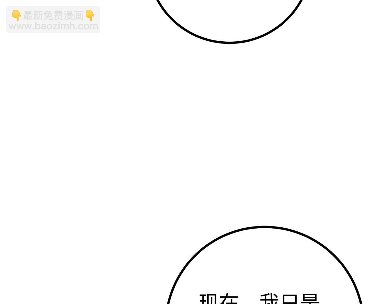 第63话 剑客的追求33