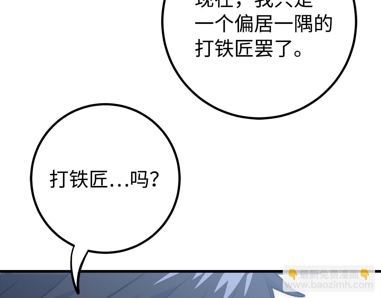 第63话 剑客的追求34