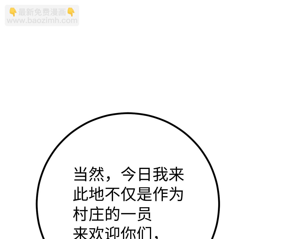 第63话 剑客的追求36