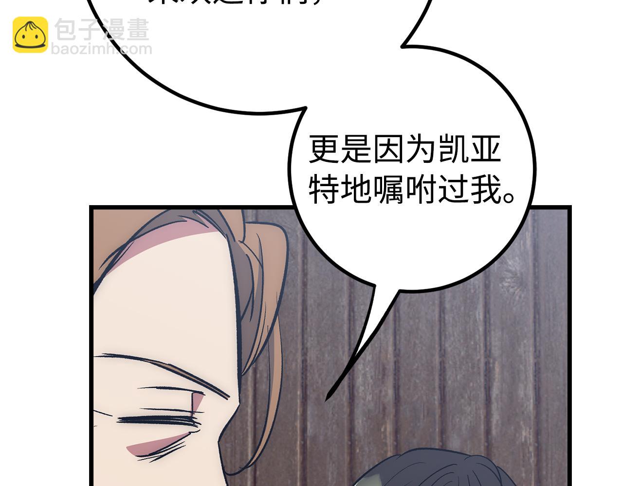 第63话 剑客的追求37